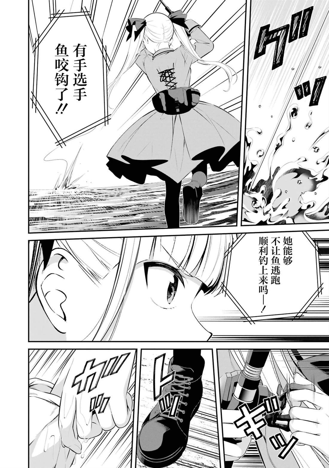 第32话