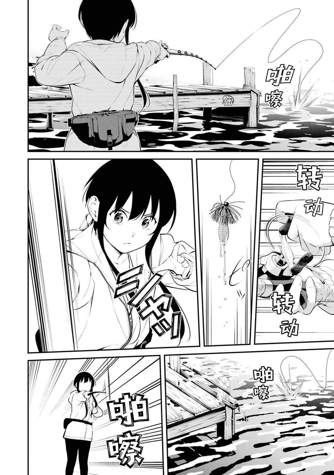 第33话