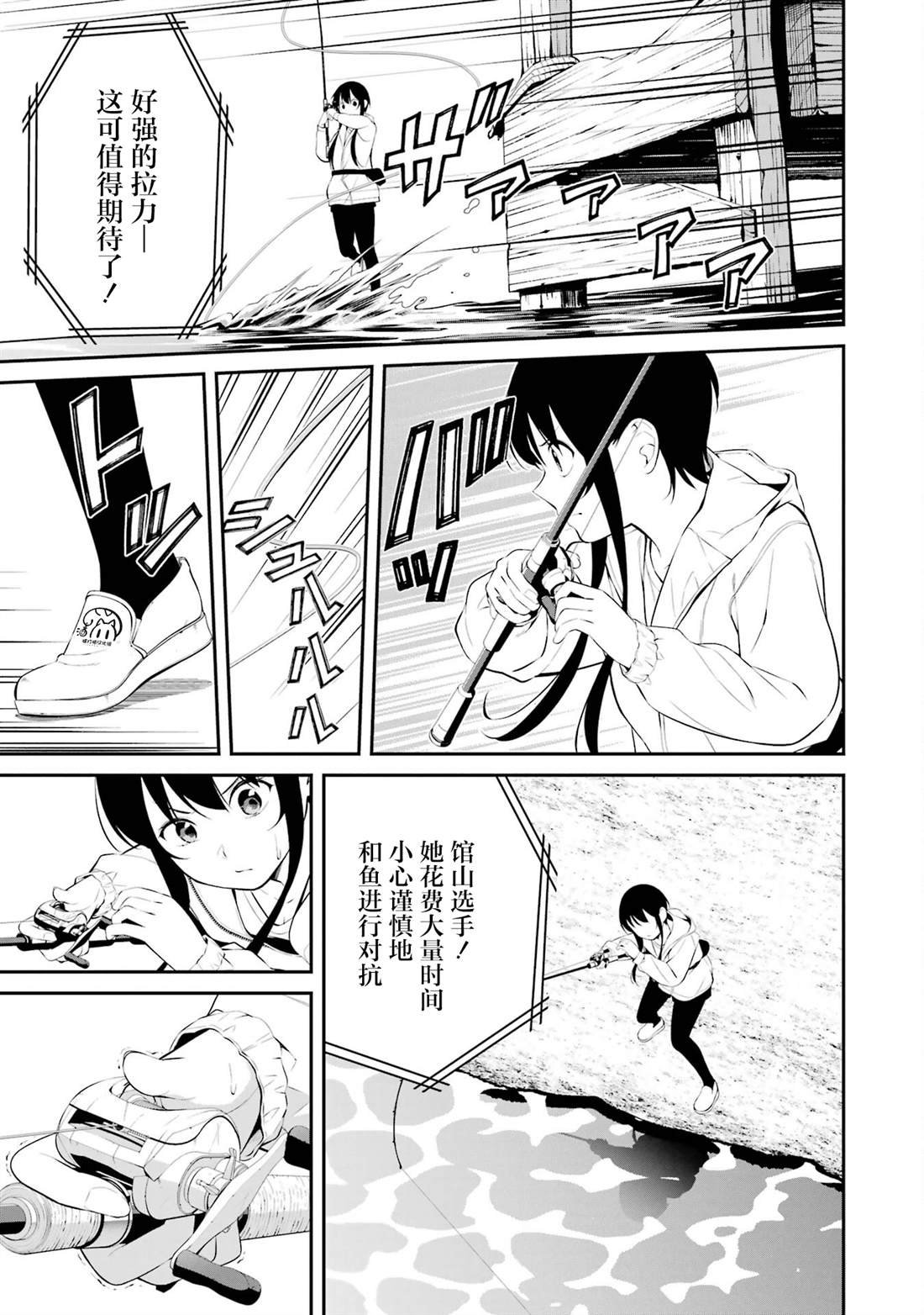 第33话