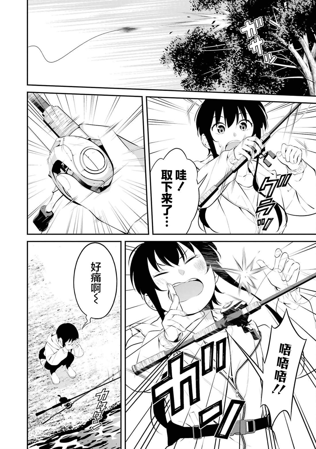 第34话