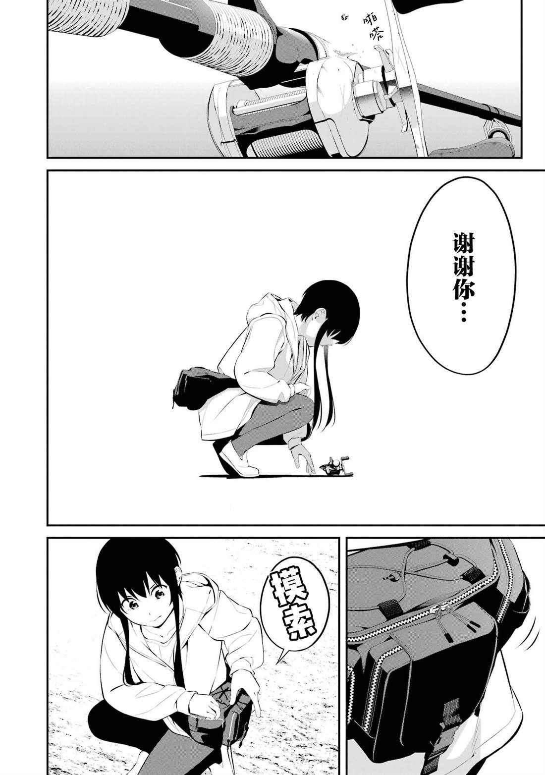 第34话