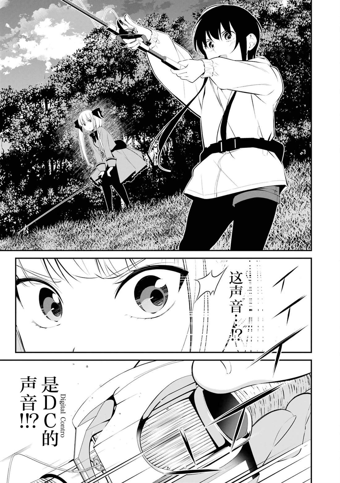 第35话