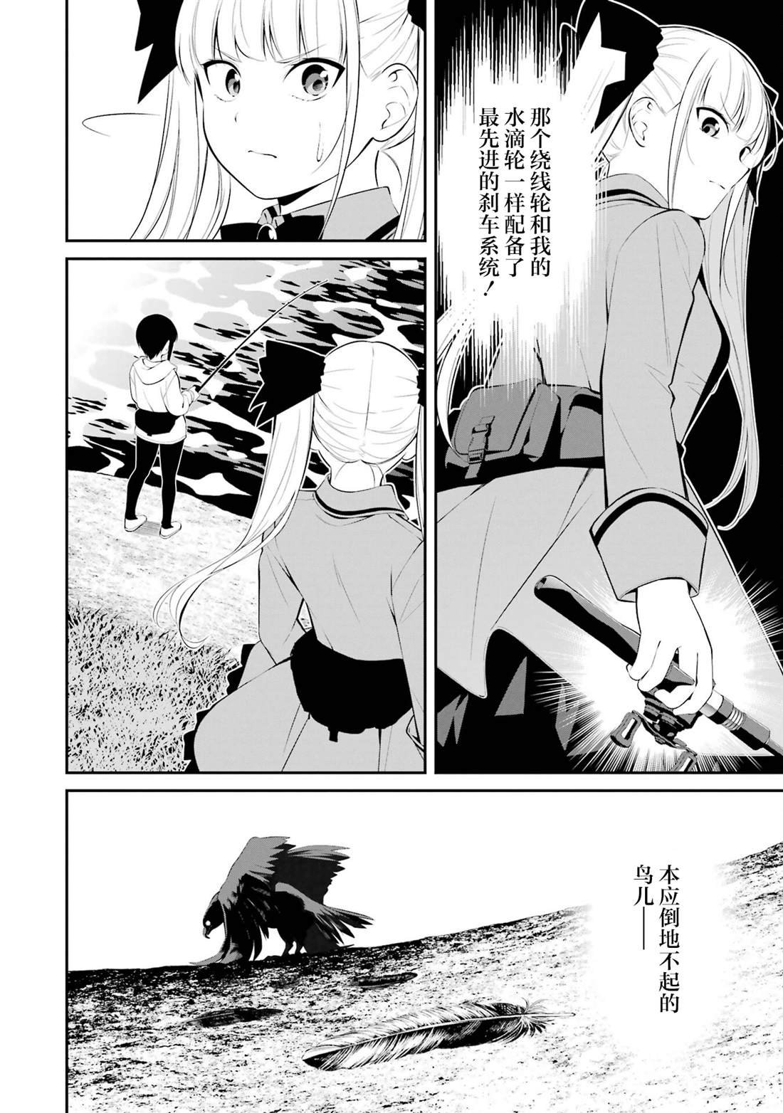第35话
