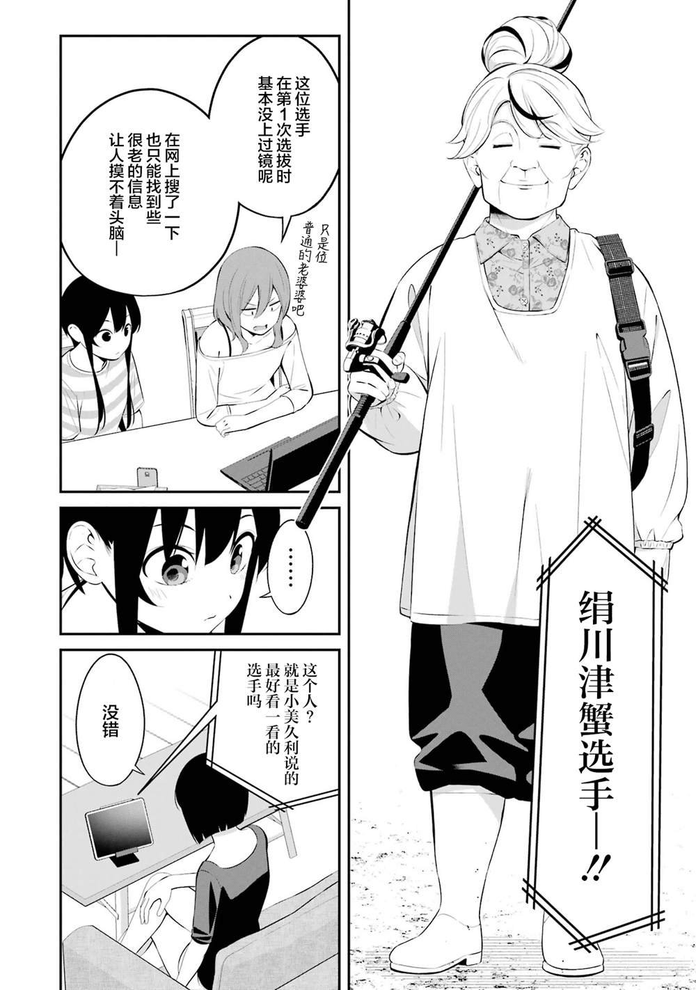 第39话