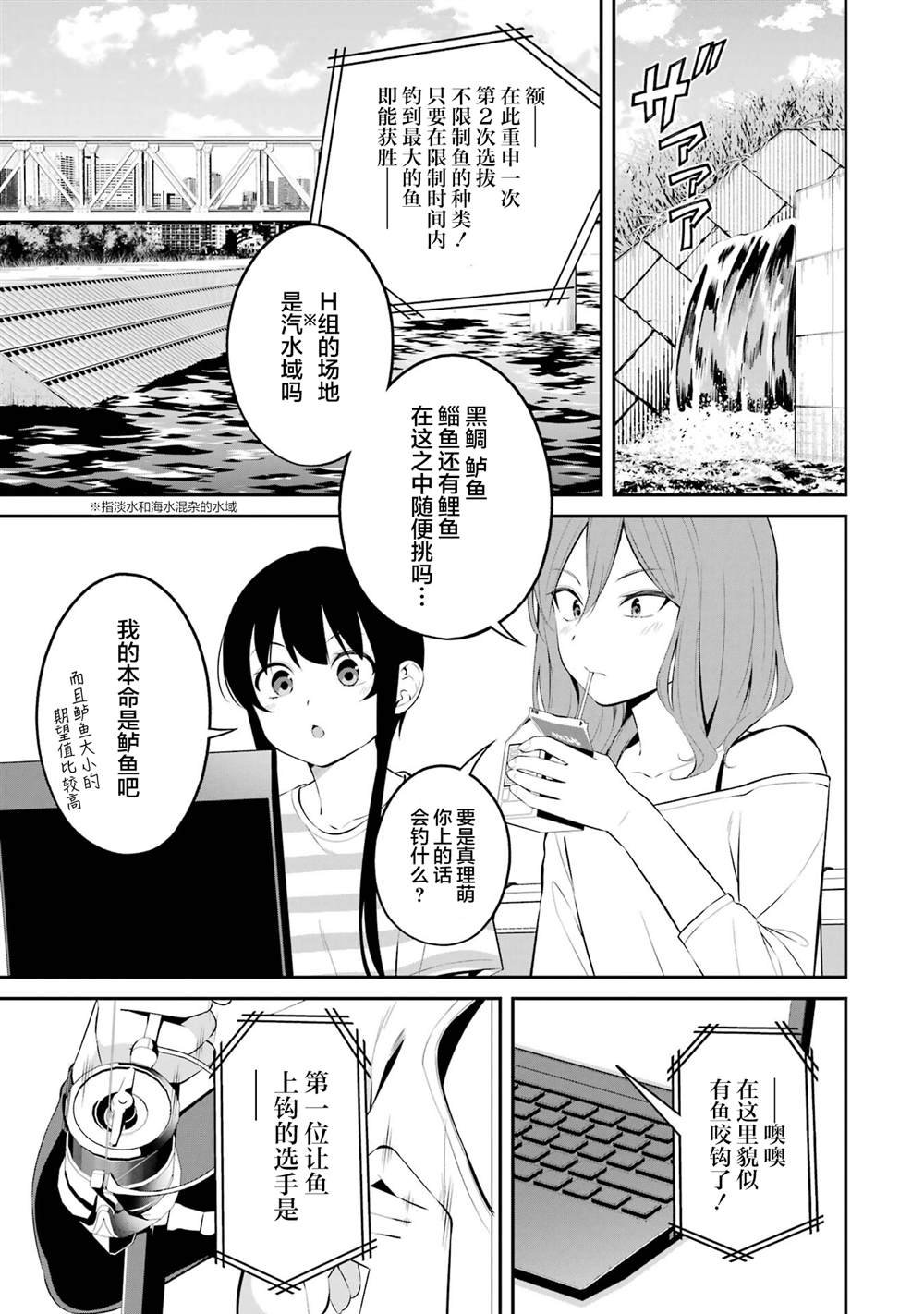 第39话
