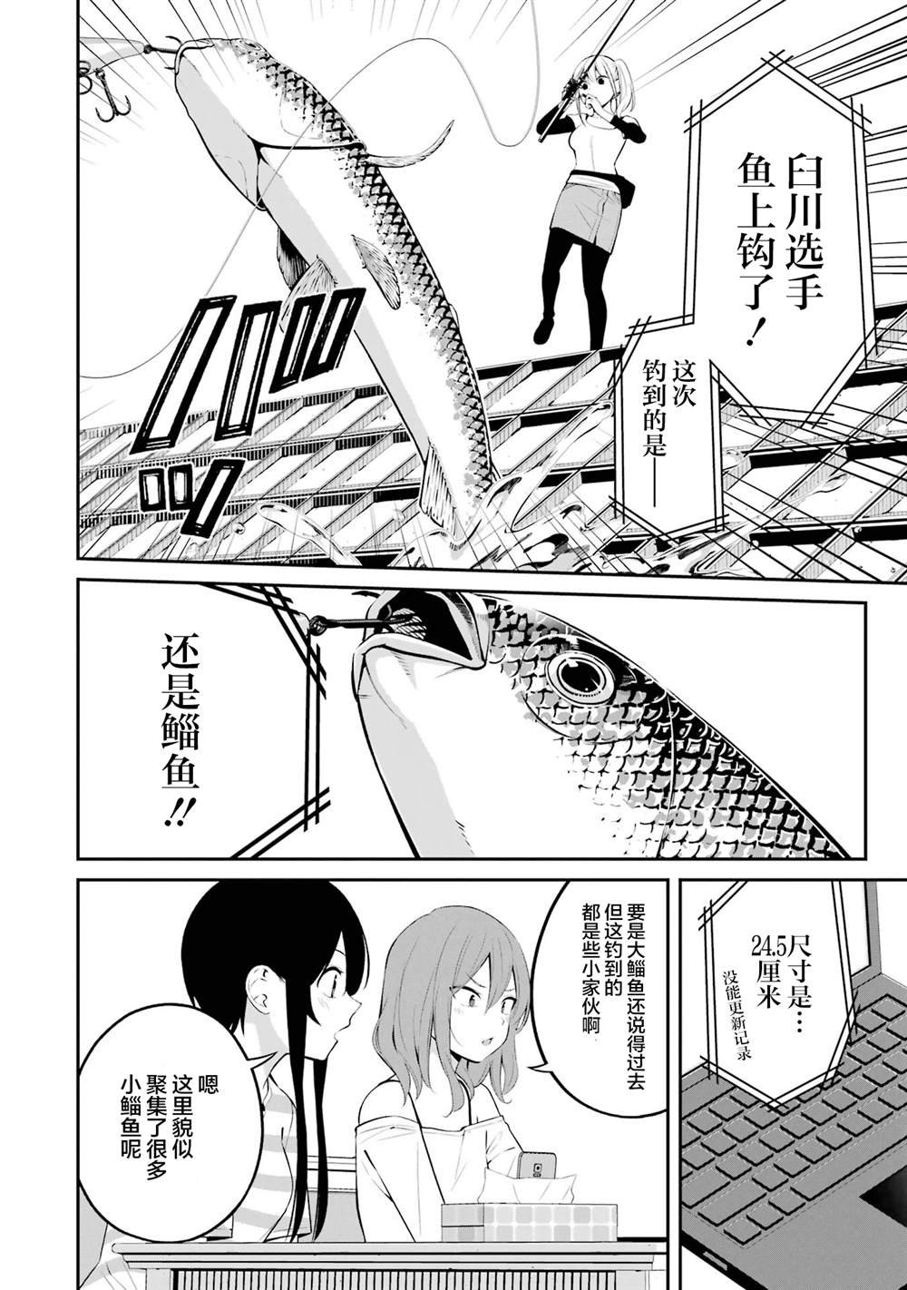 第39话