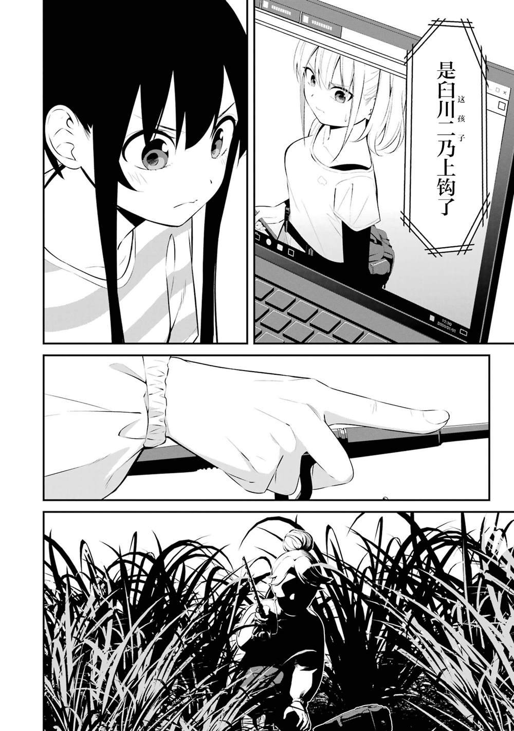 第39话