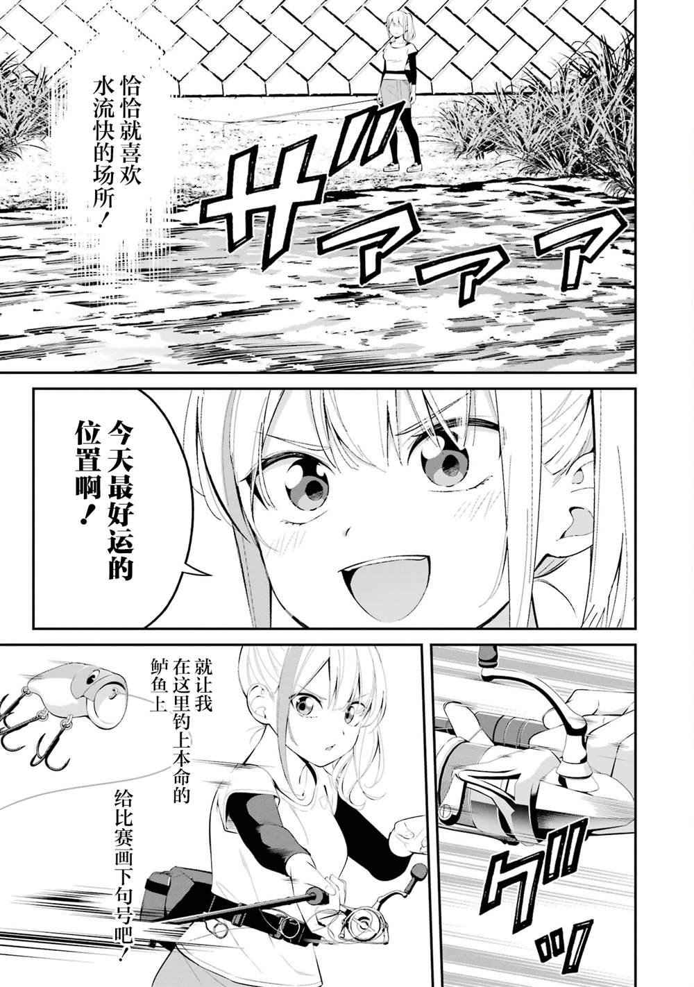 第40话