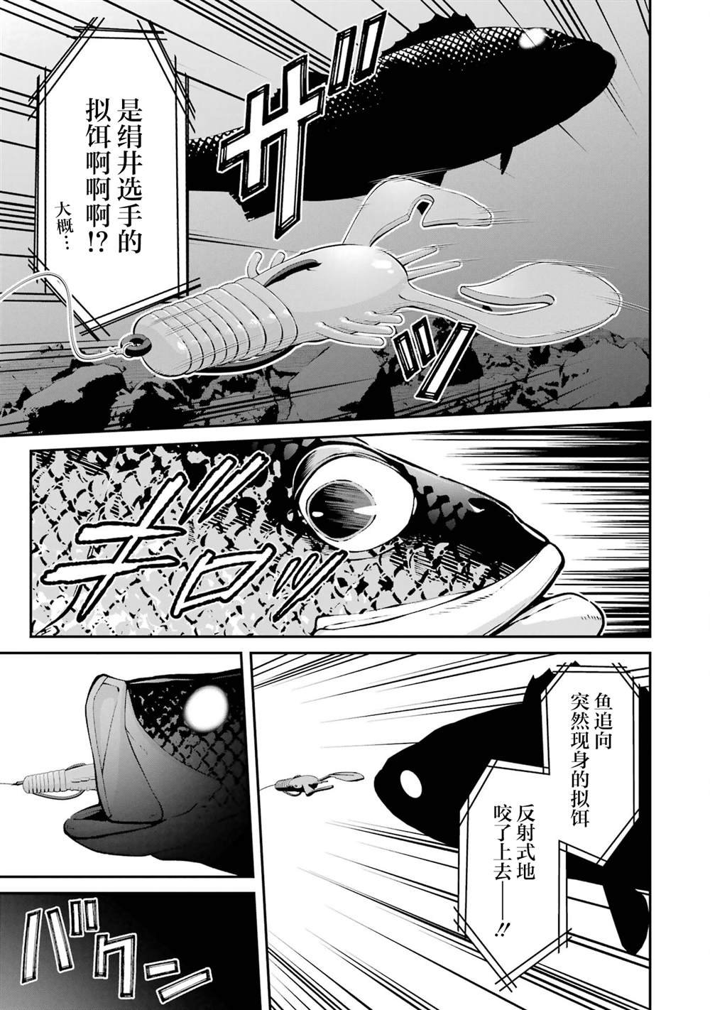 第40话