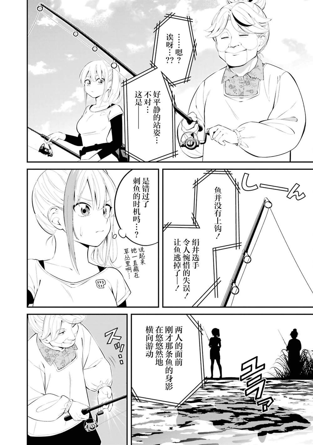 第40话
