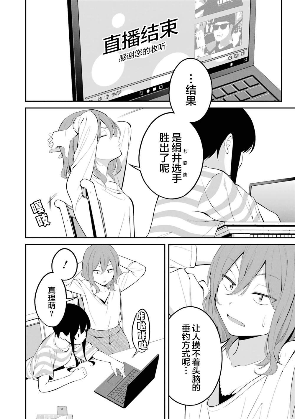 第40话