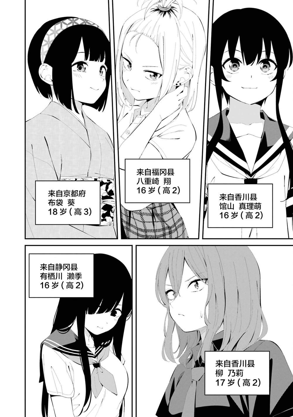 第41话