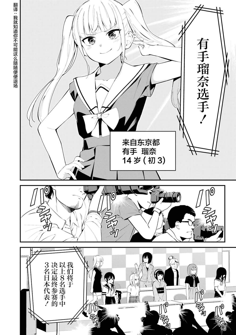 第41话