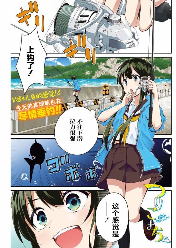第7话
