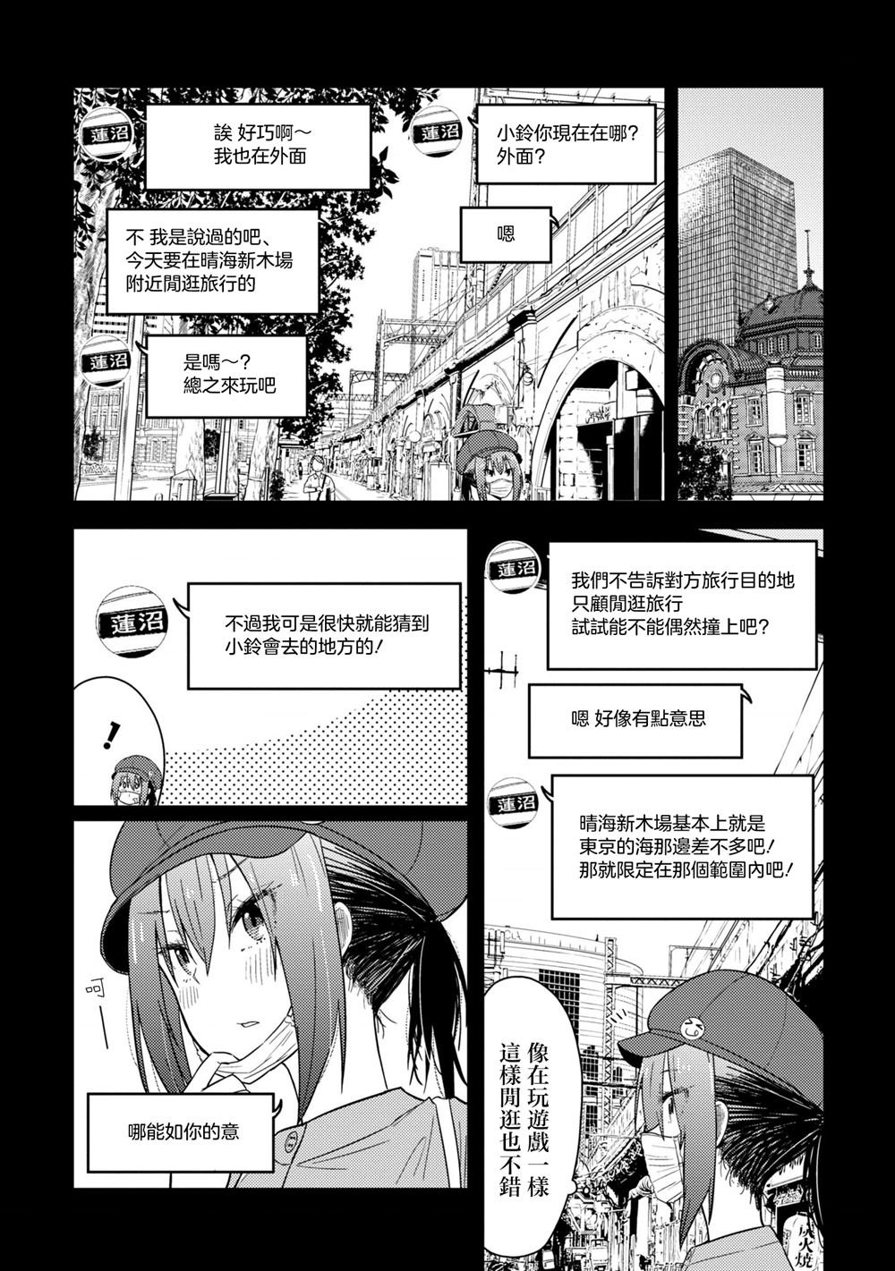第15话