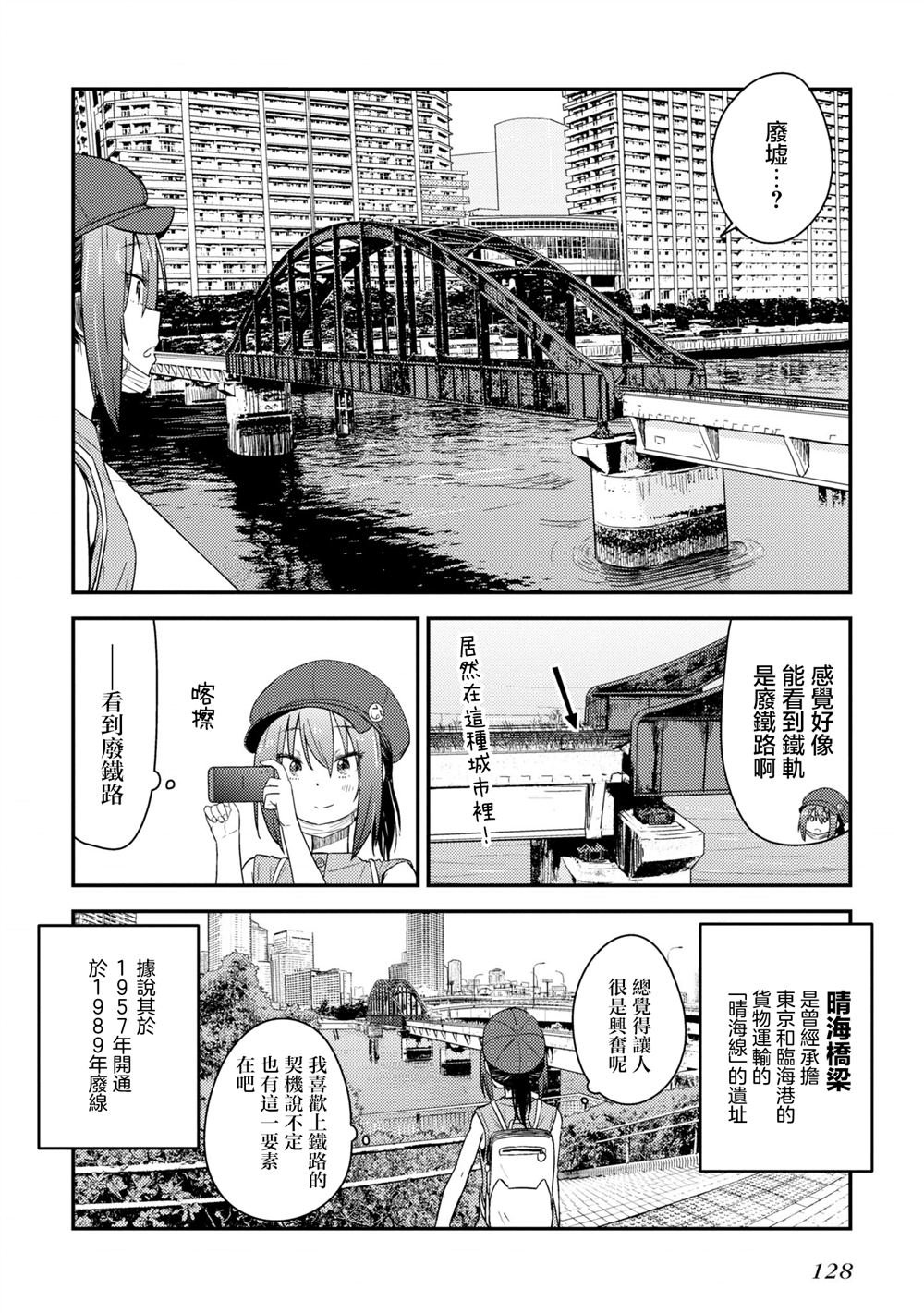 第15话