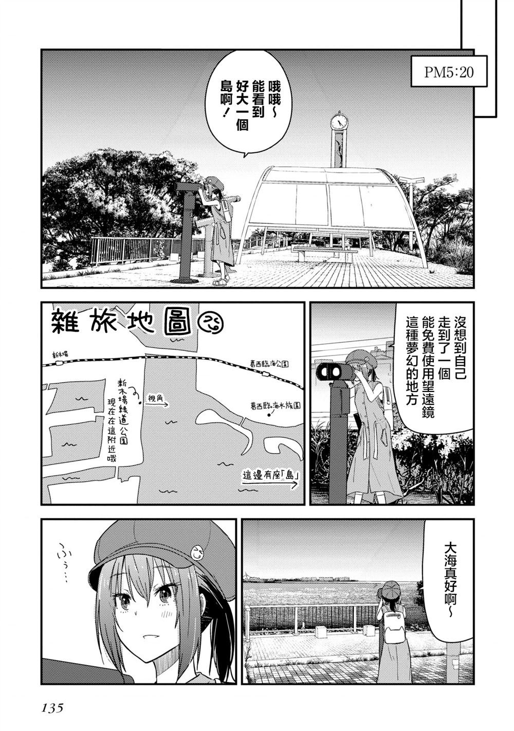 第15话