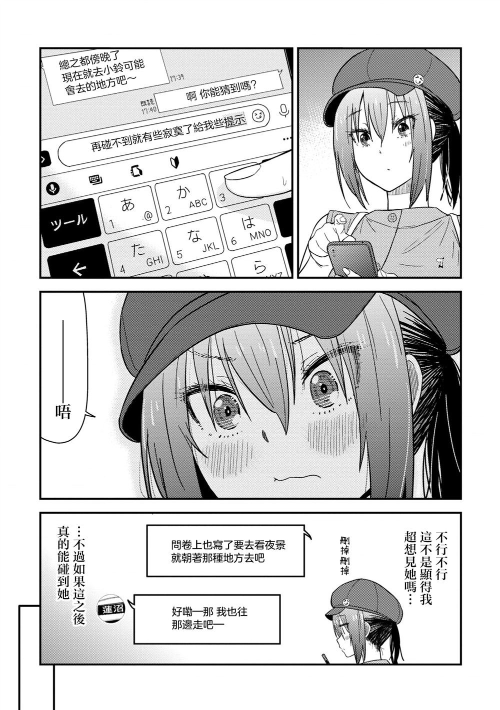 第15话