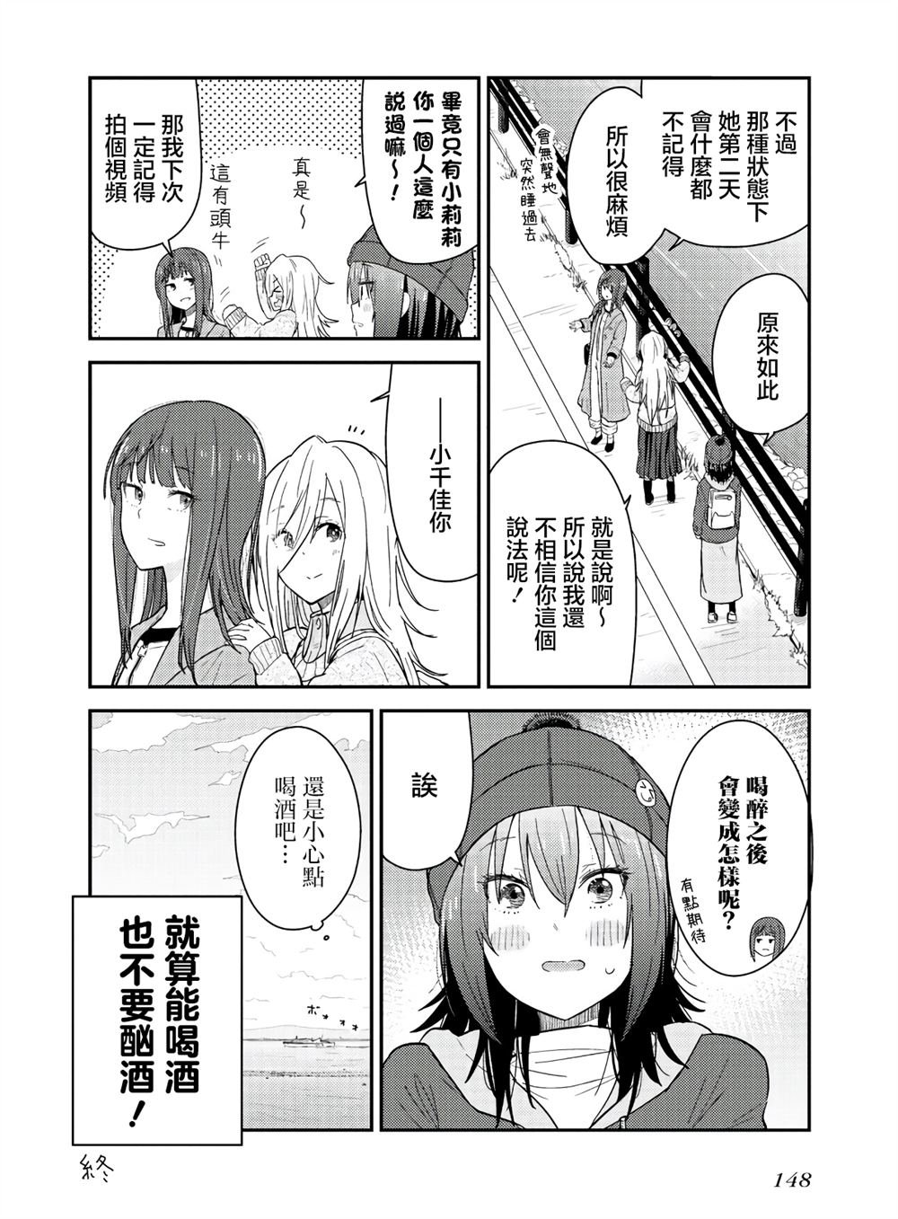 第15话