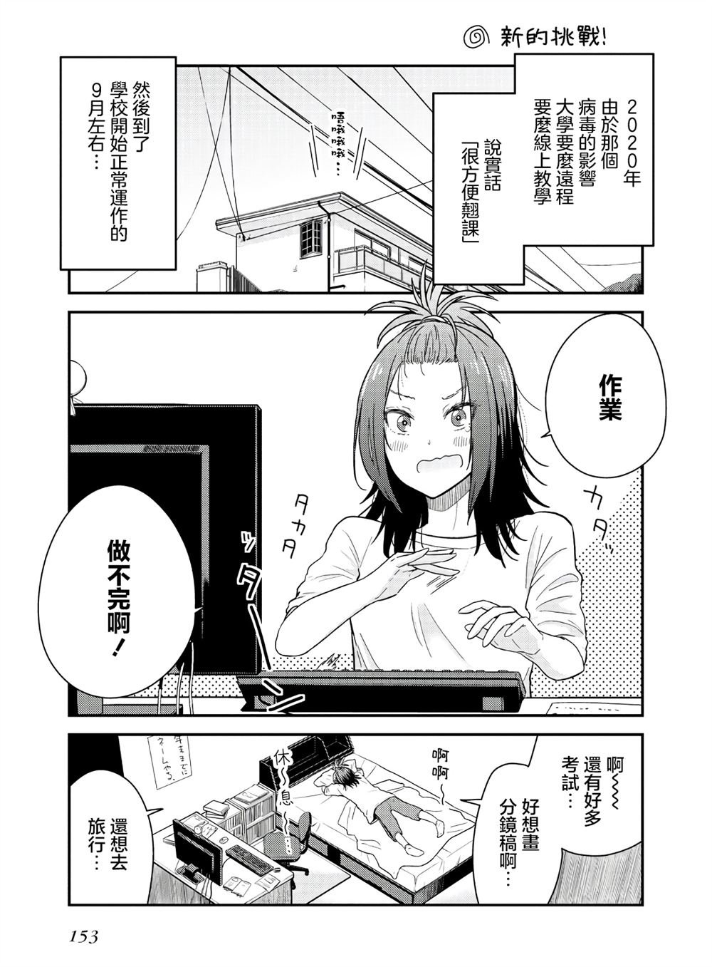 第15话