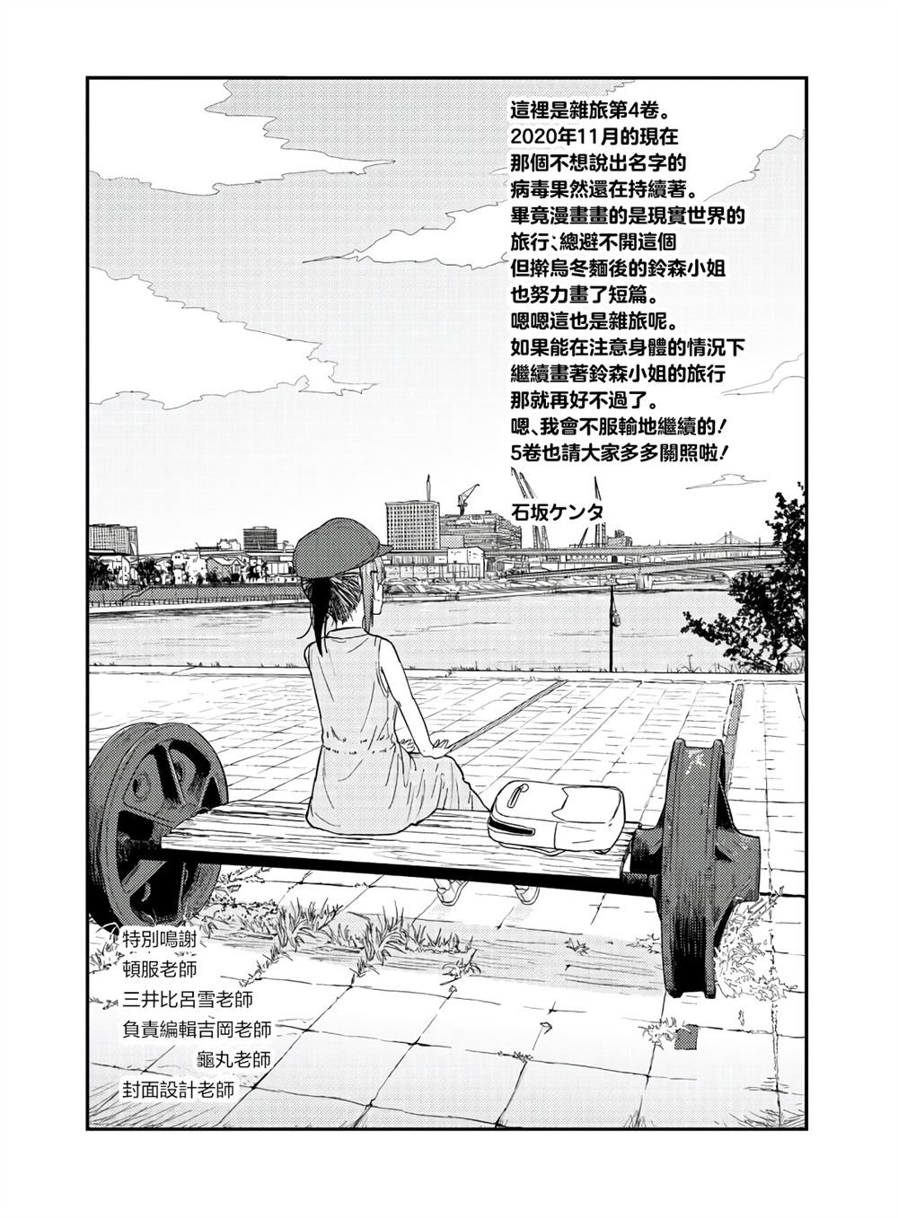 第15话