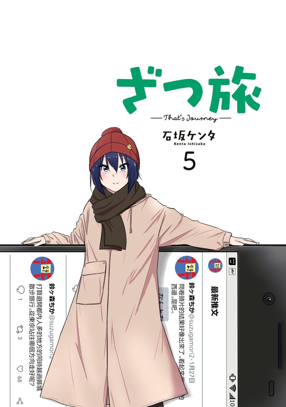 第16.1话