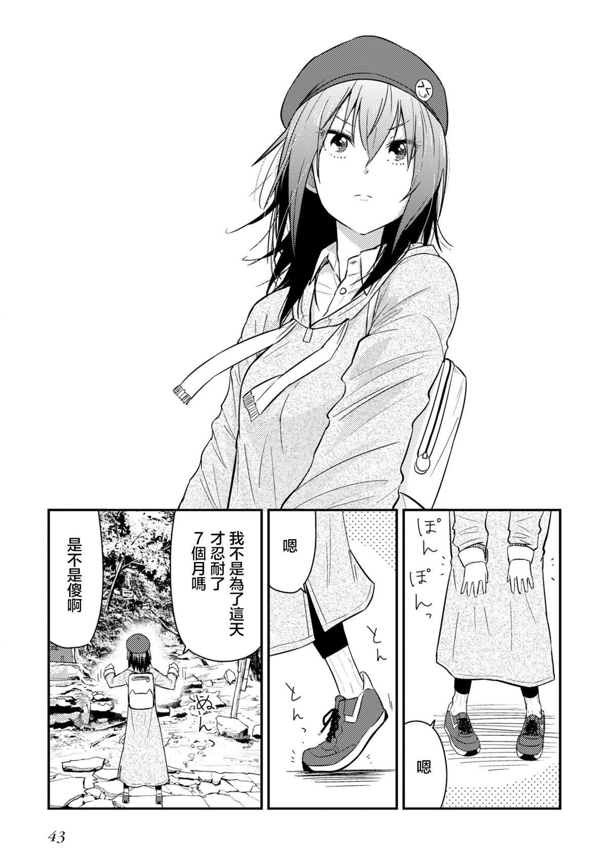 第16.2话