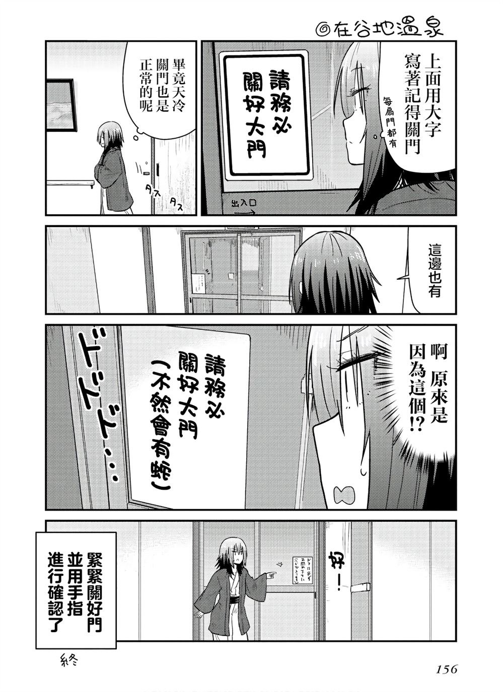 第13.1话