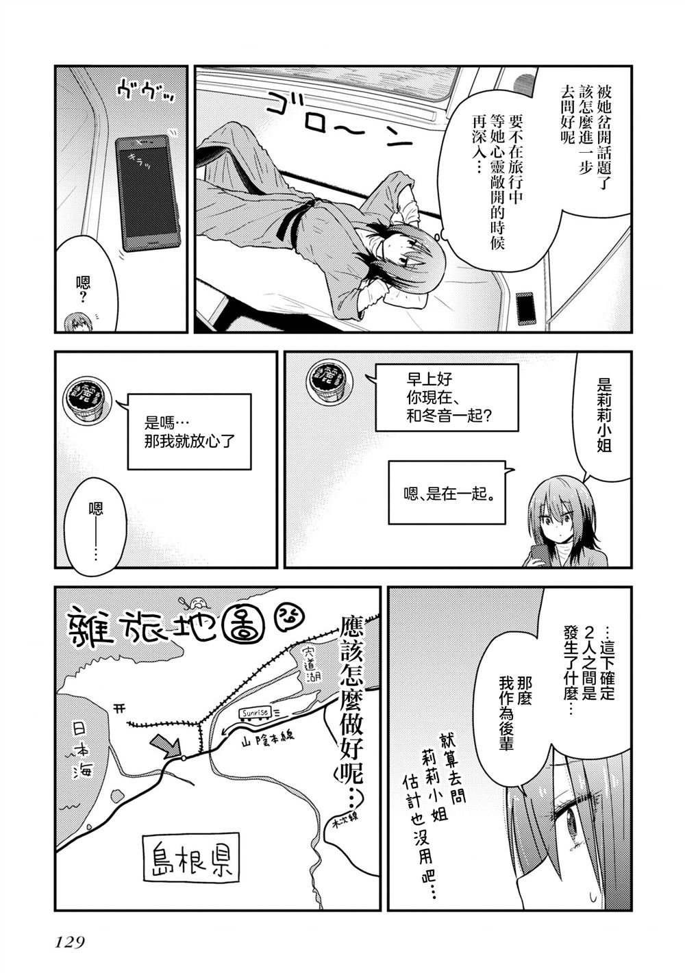 第13.1话