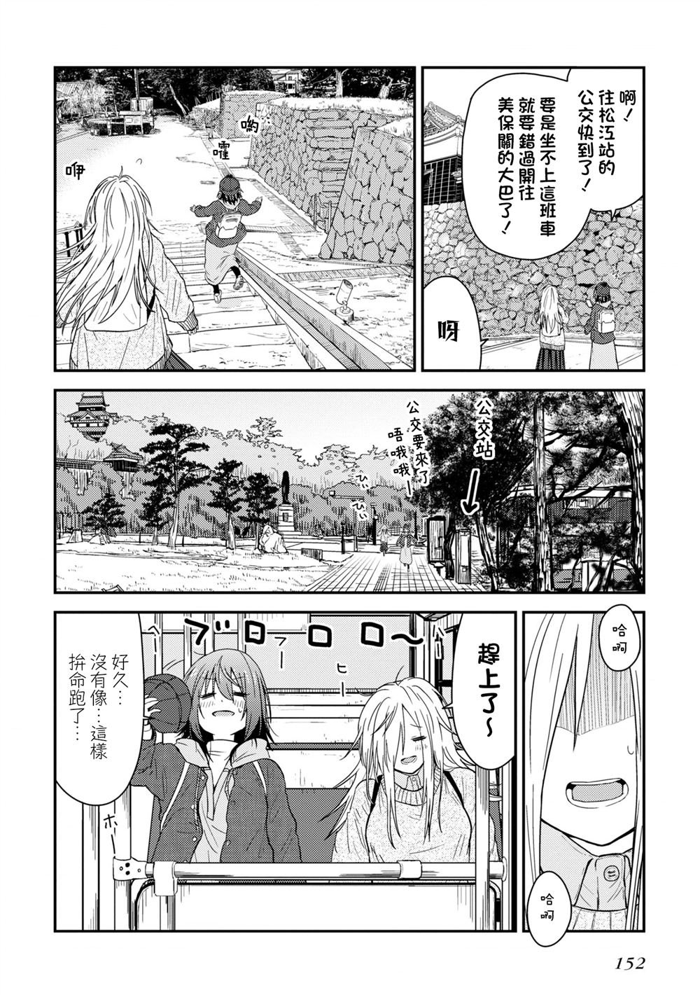 第13.1话