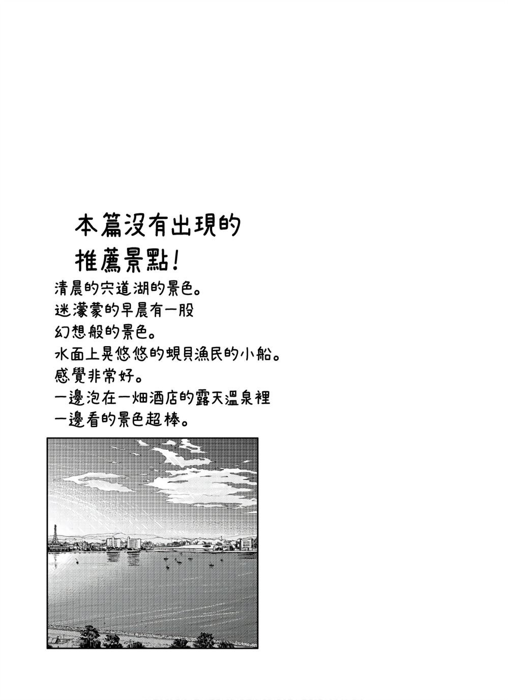 第13.1话