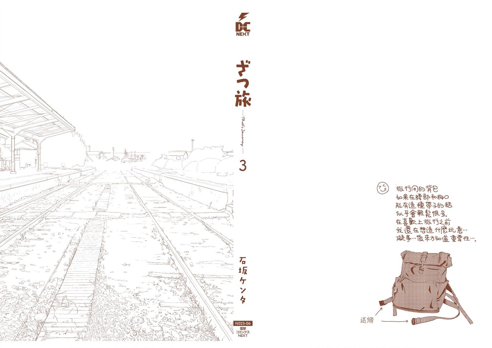 第13.1话