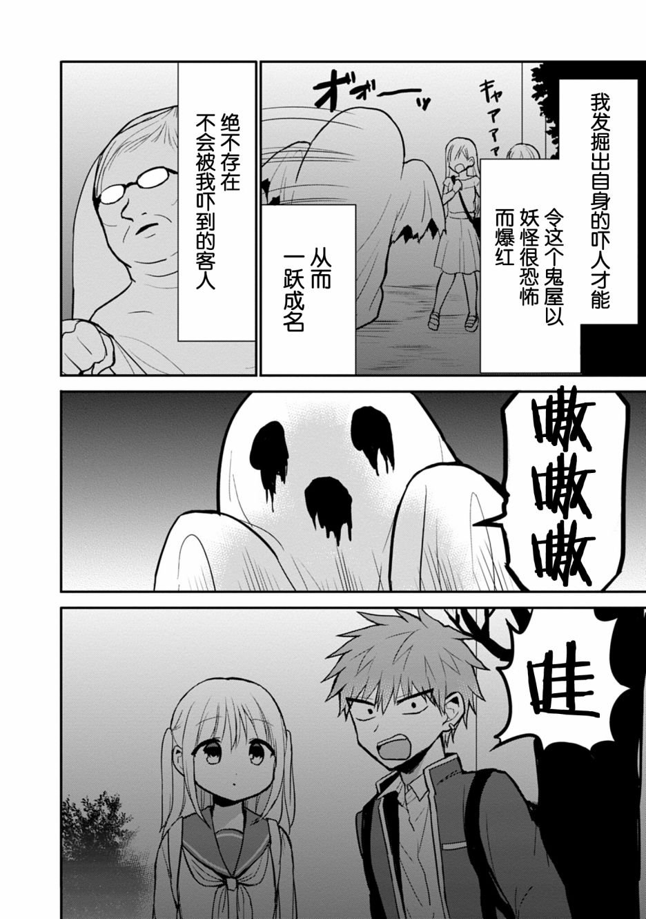 第68话