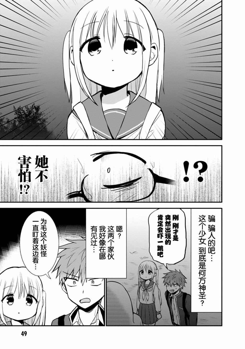第68话