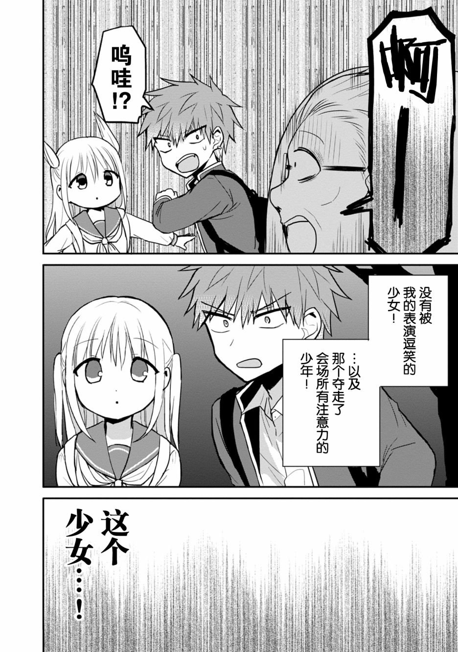 第68话
