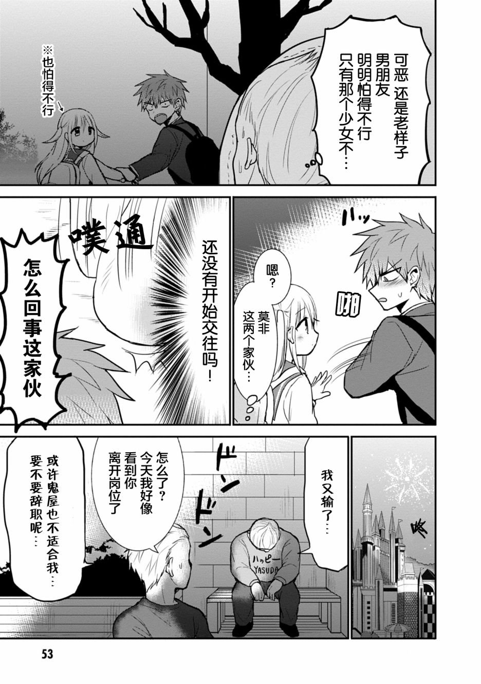 第68话