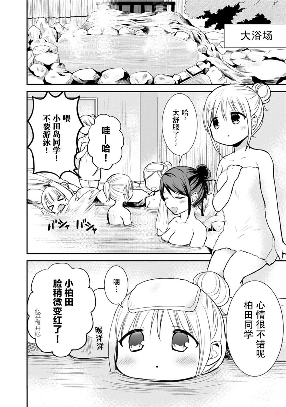 第69话