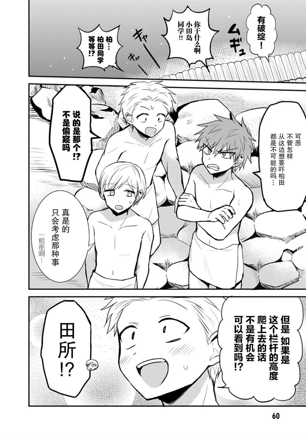 第69话