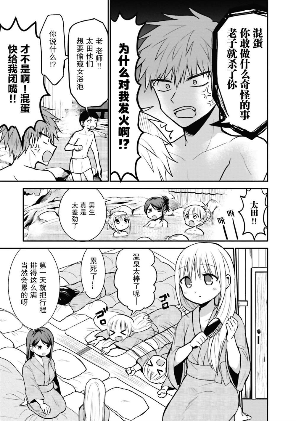 第69话