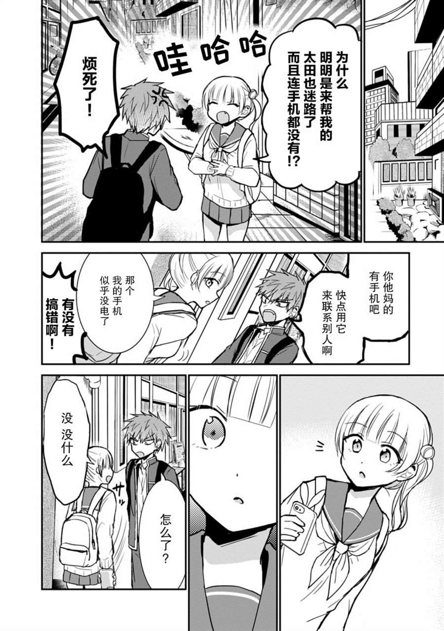 第72话