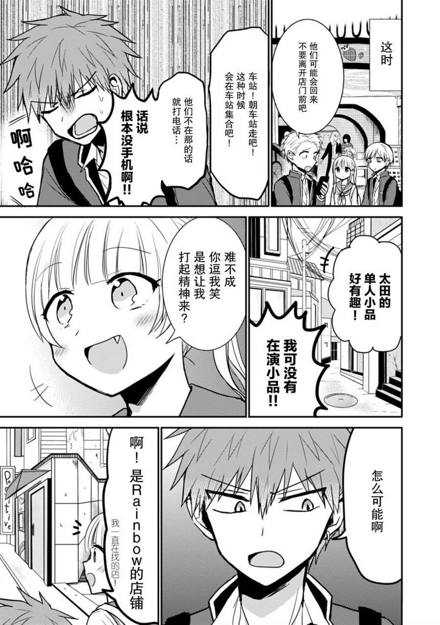 第72话