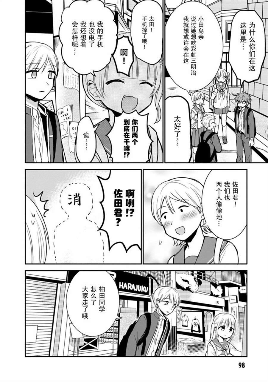 第72话