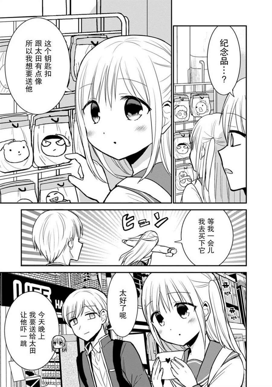 第72话