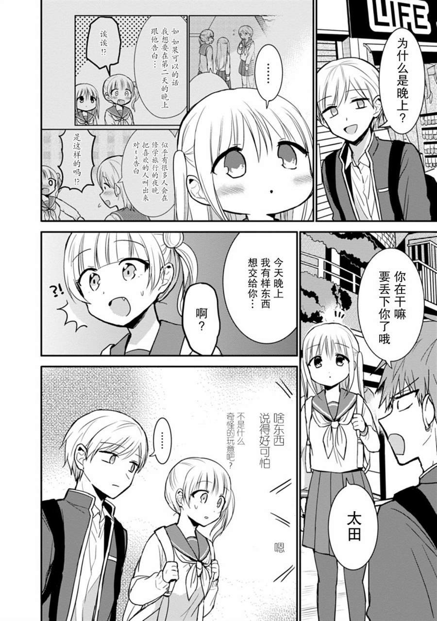 第72话