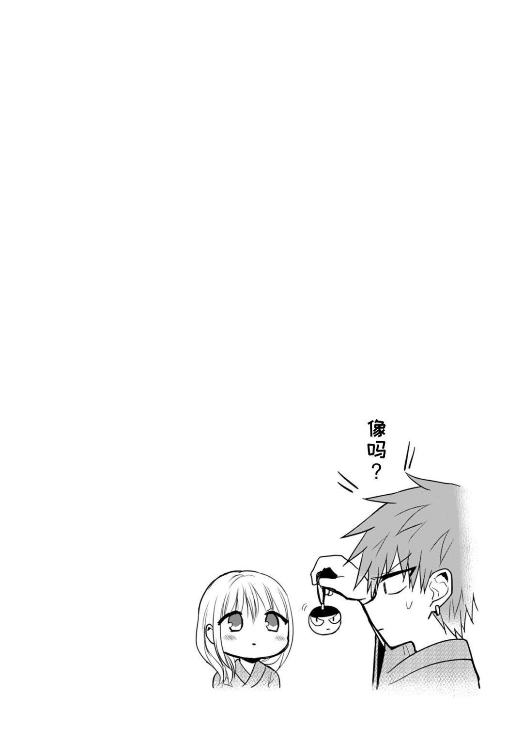 第74话