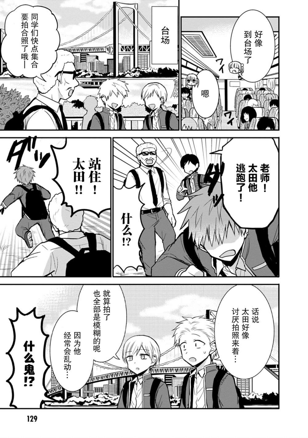 第75话