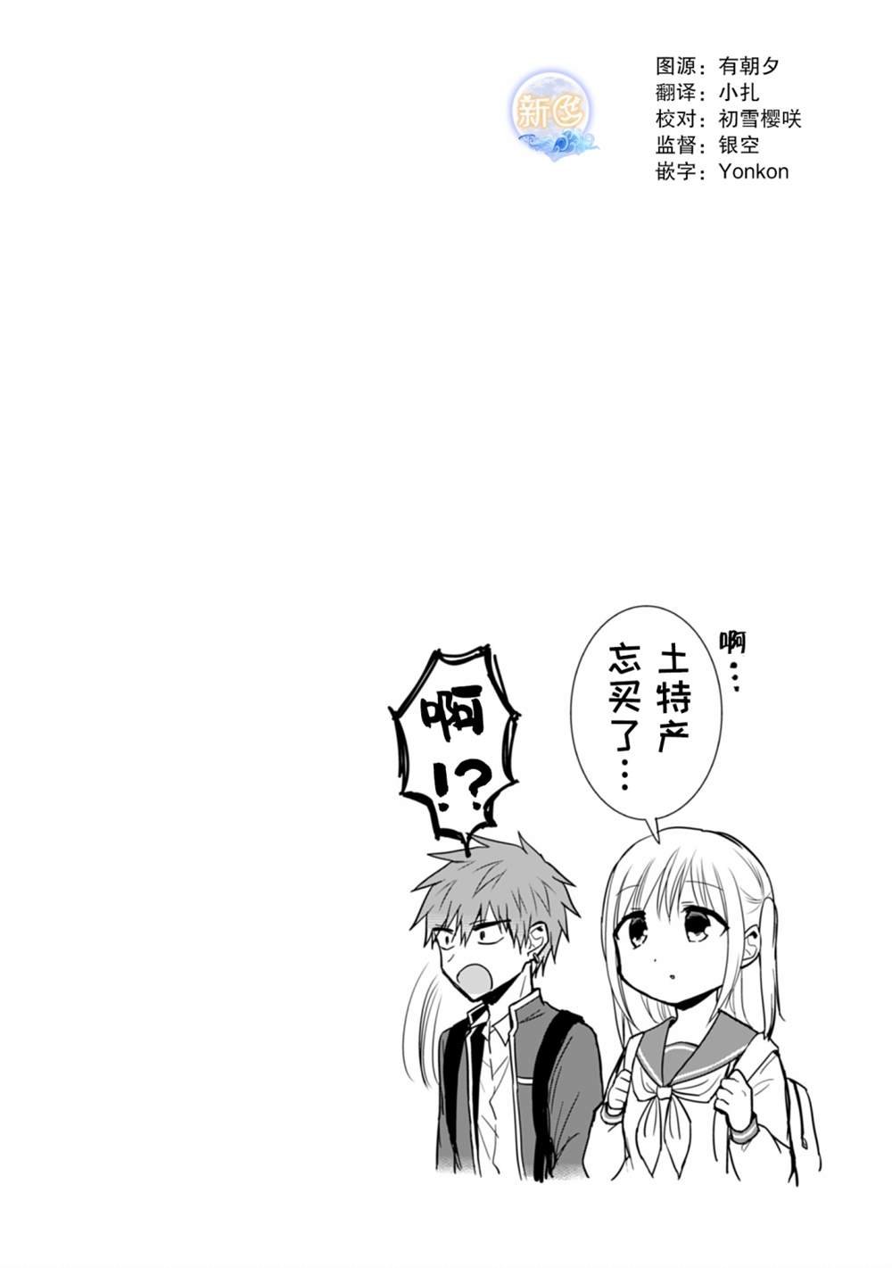 第75话