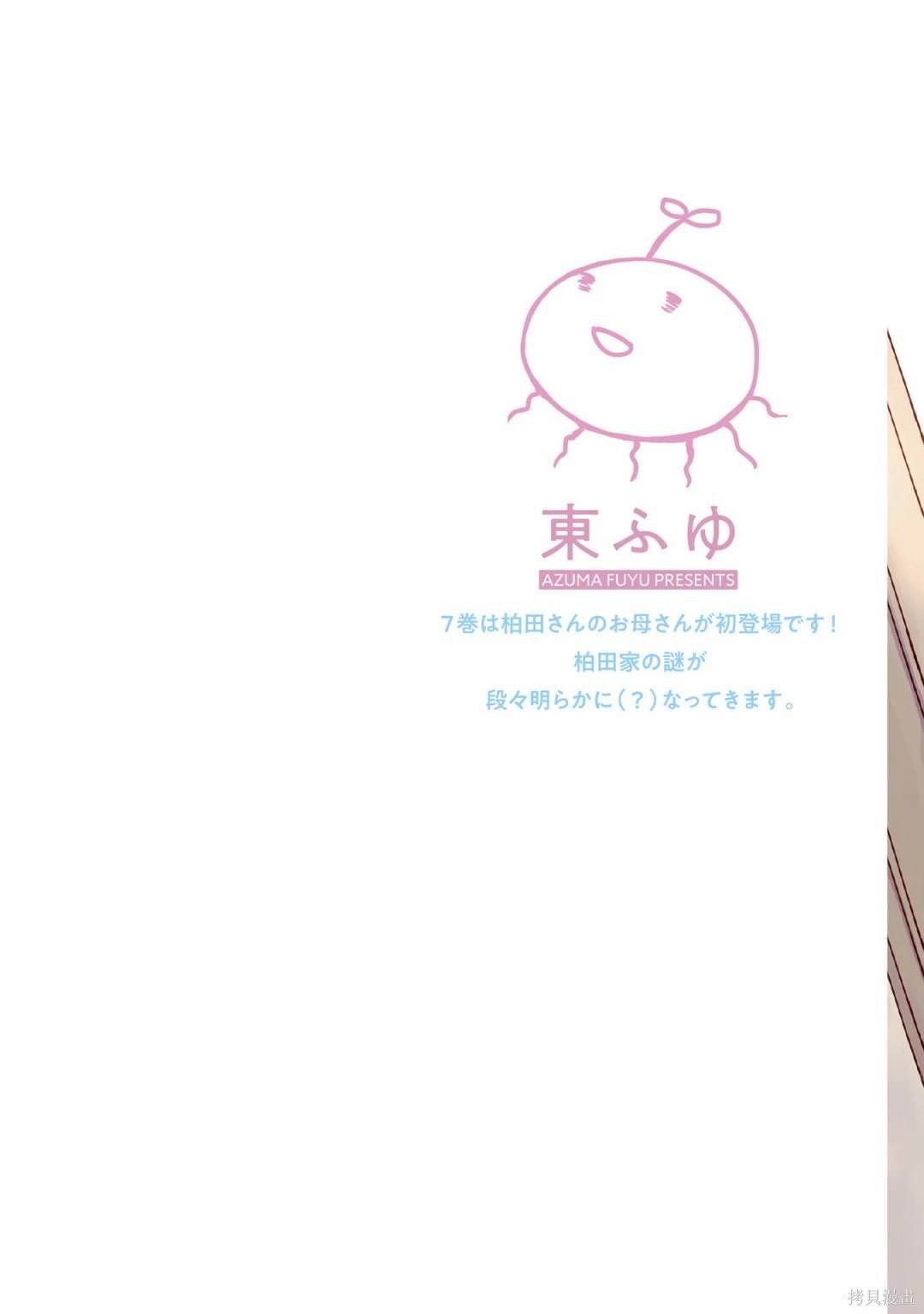 第76话