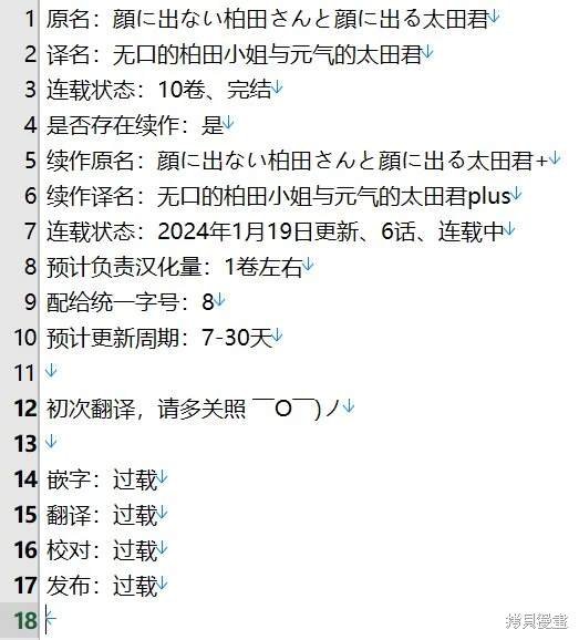 第76话