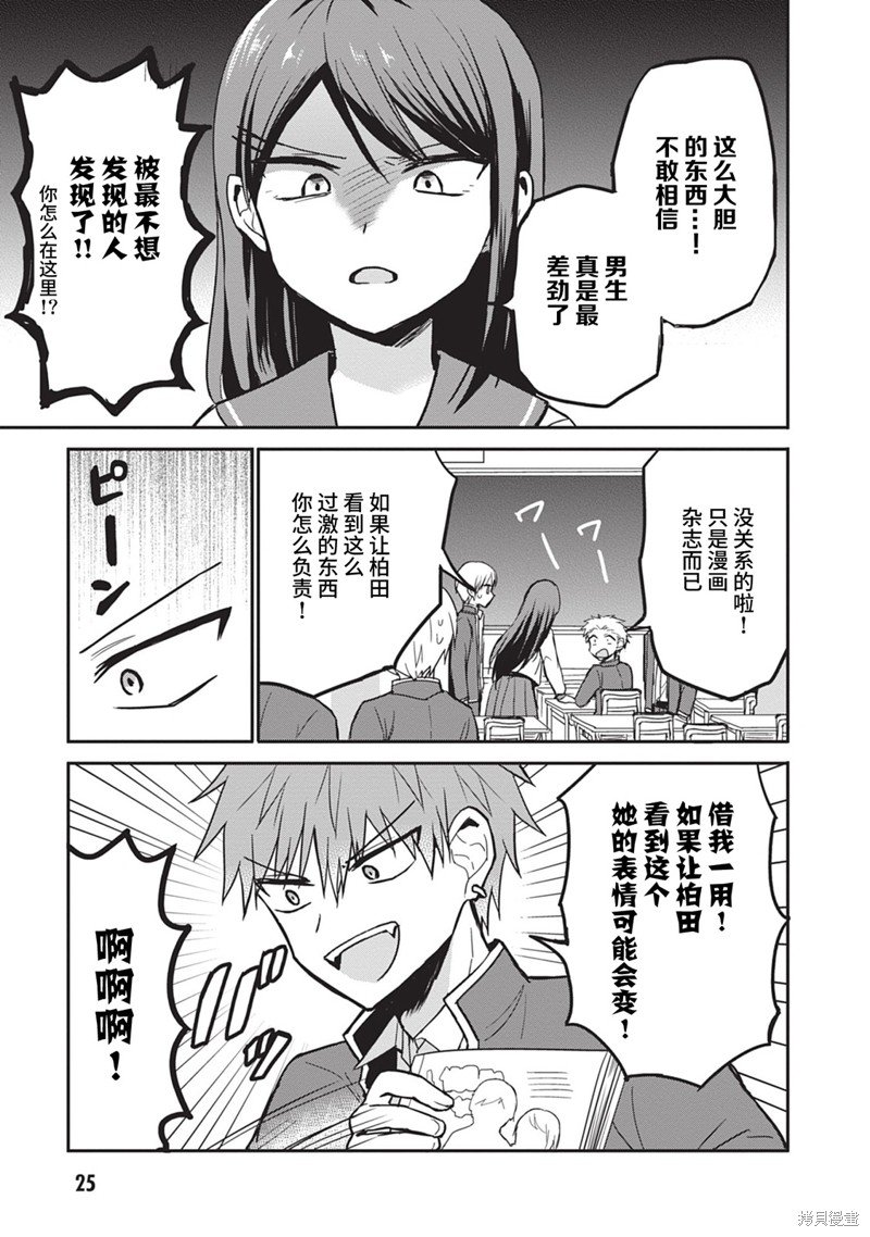 第78话